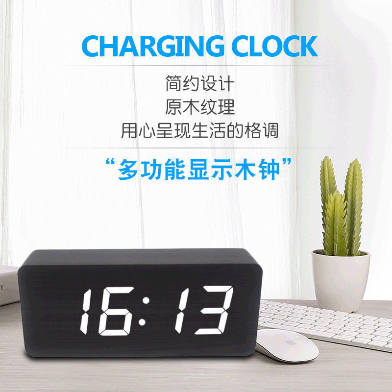 The new creative lyd log clock, the multi-functional fashion of the alarm clock, the children's gift electronic bell distribution.