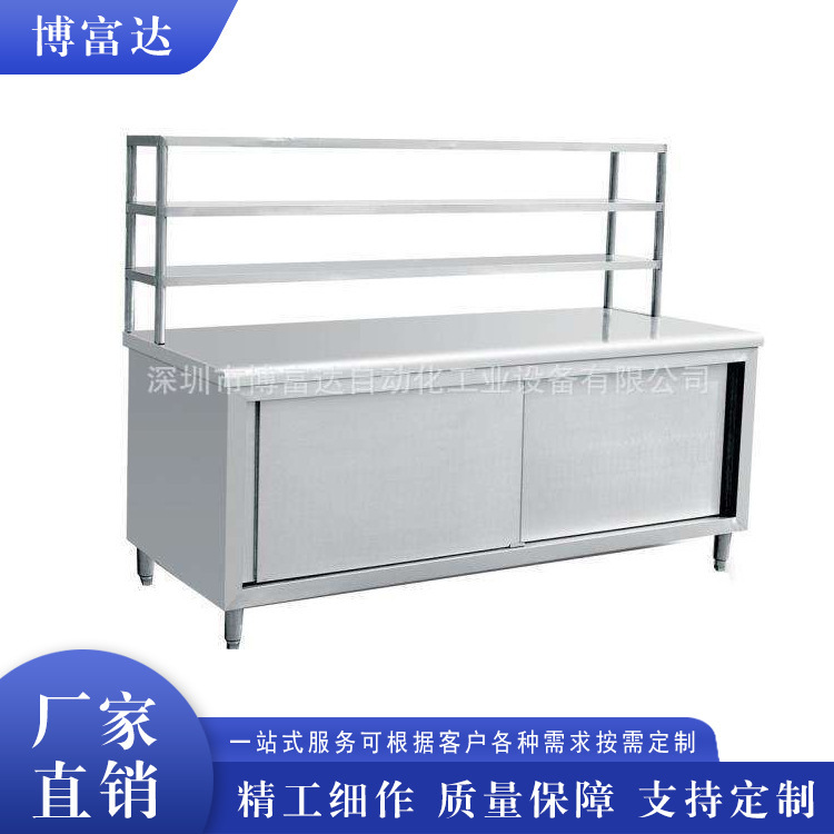 In Shenzhen, the factory's disassembly, stainless steel workstation, clean workstation, dust-cleaning workshop workstation.