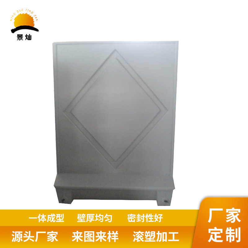 The plastic billboard display, the mall shelf displays billboard processing, rolling plastics, wholesale distribution.