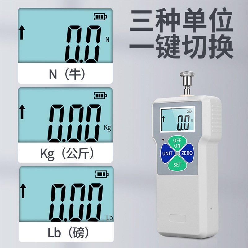 韦度拉力测试仪 弹簧测力计压力计试验机 便携式数显推拉力计