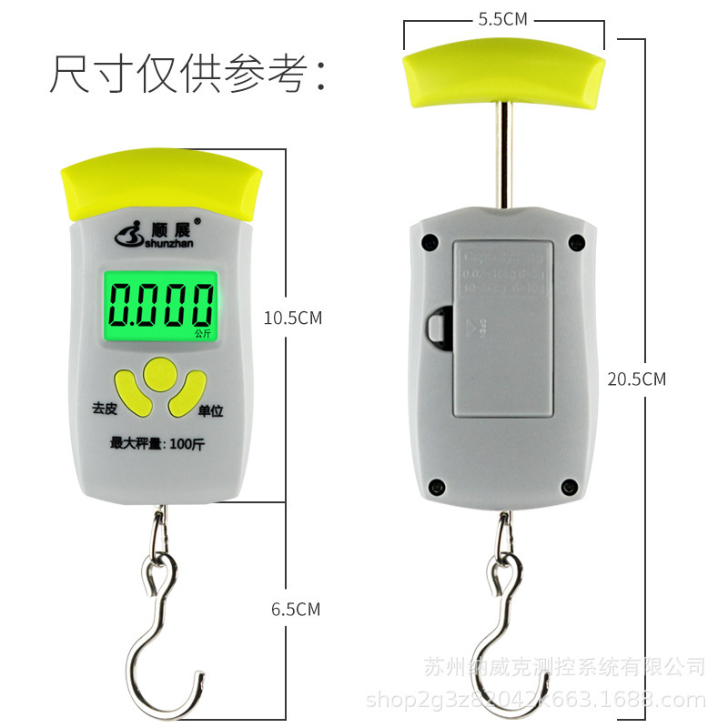 Handheld scale portable hook scale baggage, referred to as 50 kg electronic scale delivery, referred to as home-based fraud-proof small scales