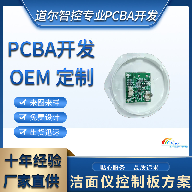 Bảng mạch PCBA