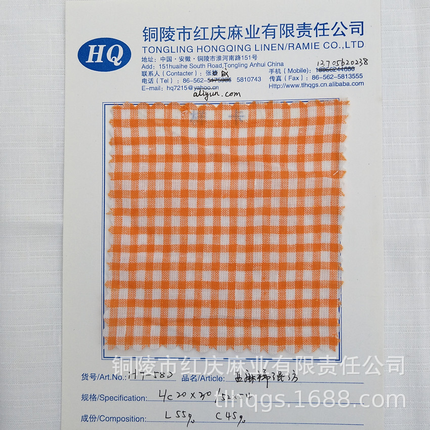 20 *30 MIT fabric, clothing fabric H7-58G