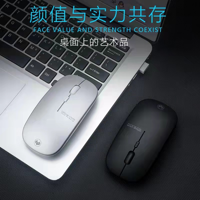 Directly charged silent double-module bluetooth wireless mouse! Flatboard laptop desktop generic