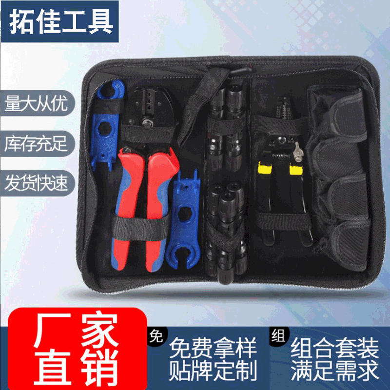 Photovoltaic construction kit pressurized. Solar connector end-end cable pliers.