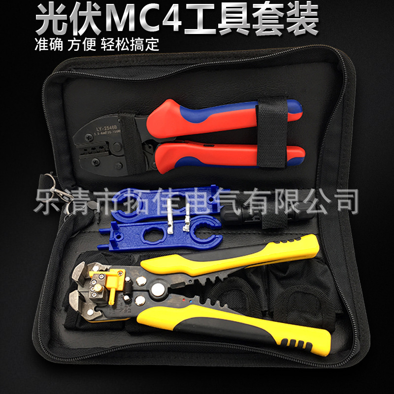 Solar connector PV cable cable special-purpose wiring tool multi-purpose end-pressure clamp