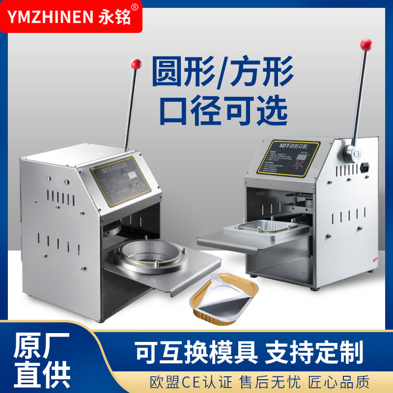 The stainless steel aluminum box fast food sells a box for the sealer, a seafood tin card box hand-pressed lockbox for the sealer.