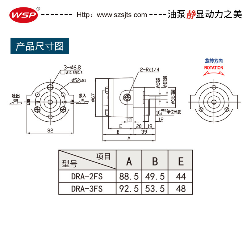 双向摆线泵 DRA-2FS/DRA-3FS 可逆式双向 自动齿轮泵 润滑泵 油泵