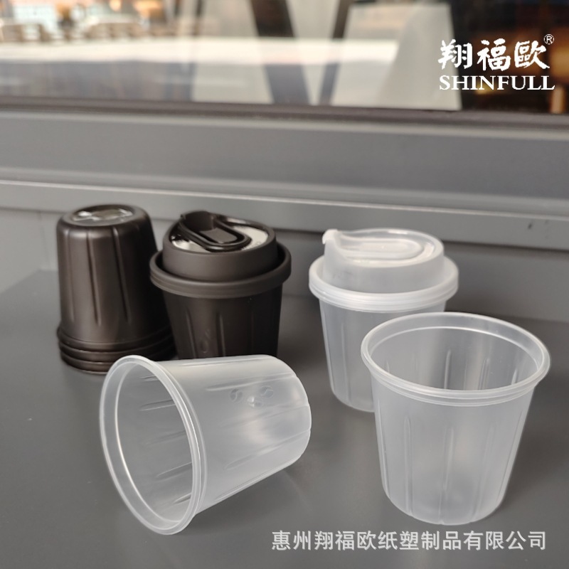 Small-capacity coffee cups with a single plastic PP80 cal. 240ml sand rubbed in mininet red