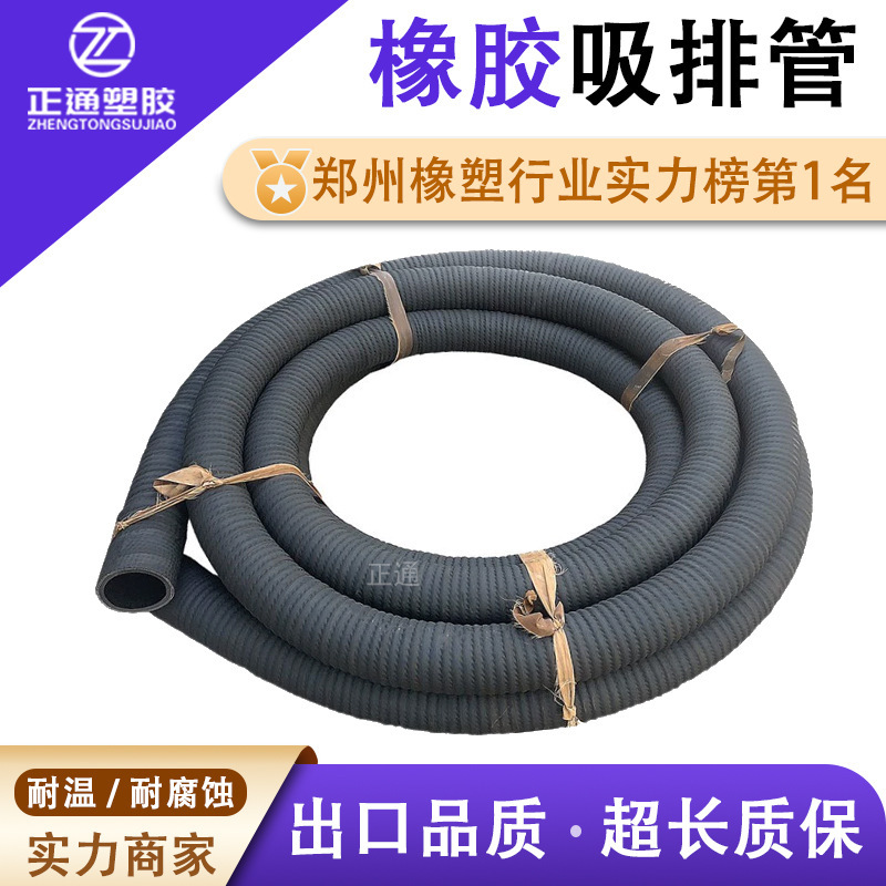 Customize large-calibre sand-squeeze wires to attract the rubber tube to the gas-squeeled drain pipe