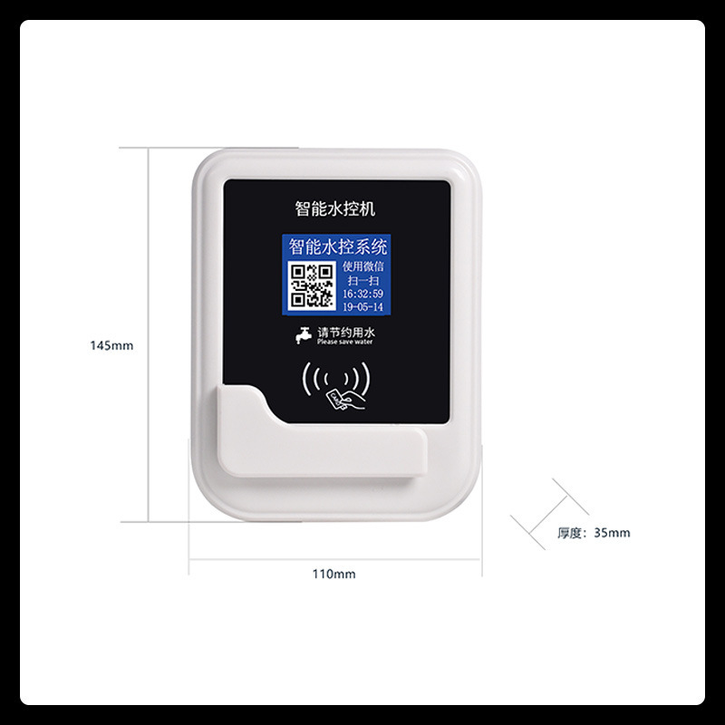 The Eucate Water Control Smart Part-Scanning Water Control 2D Scrubbing Card Self-Assessment System