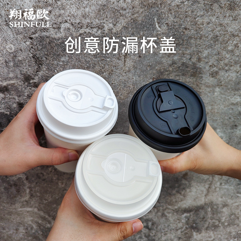 Sprayproof double layer with one-time plastic milk tea pack creative YZL-89 cal.