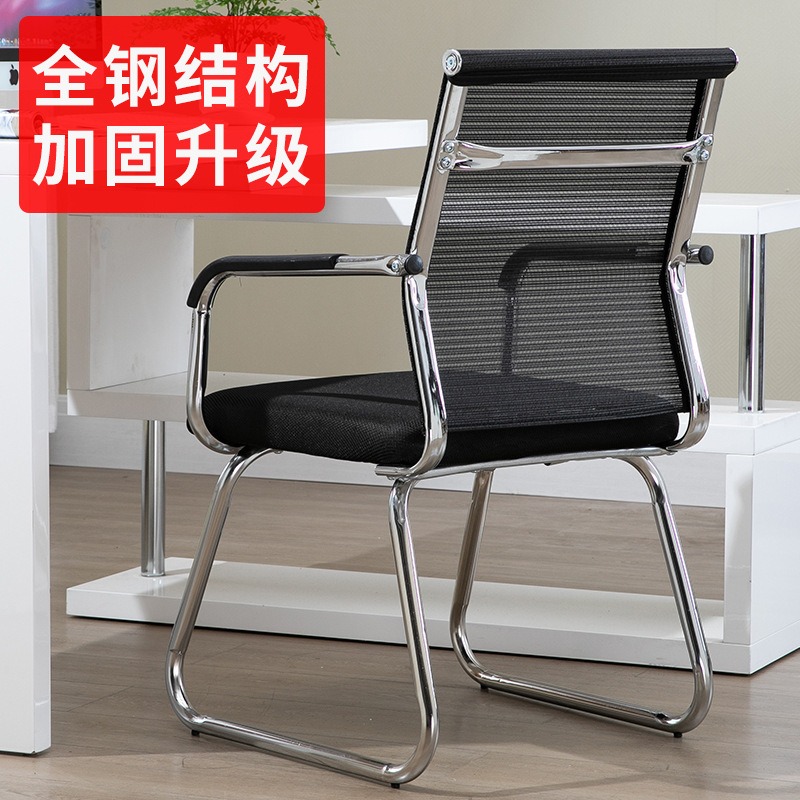 Home-based desk clerk with a short bow-shaped net chair, Mahjongg's computer bench