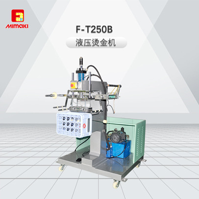 F-T250B - Hydraulic pressurizer