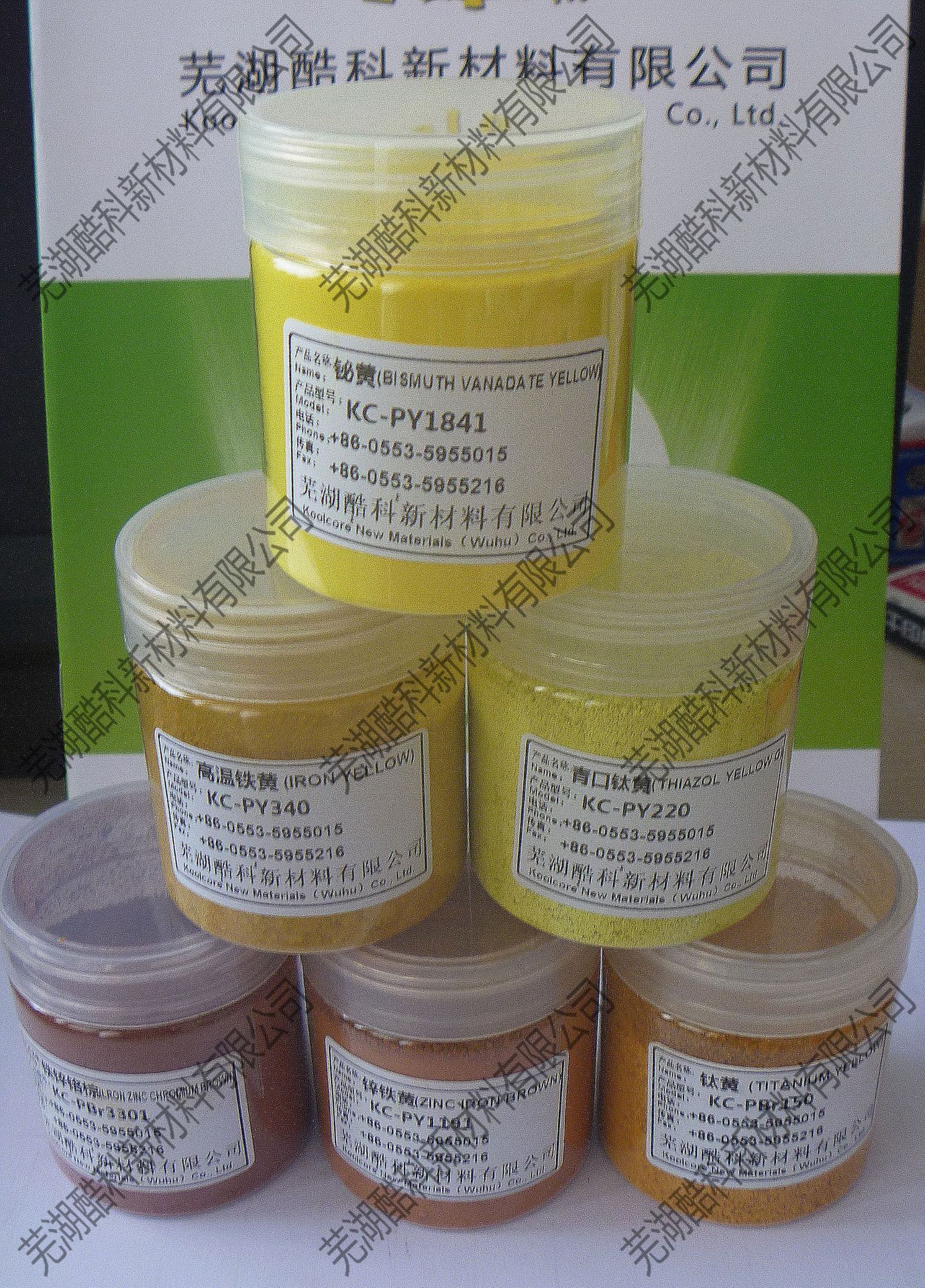 Direct sale of titanium, Y-53, environmentally inorganic paint/paint