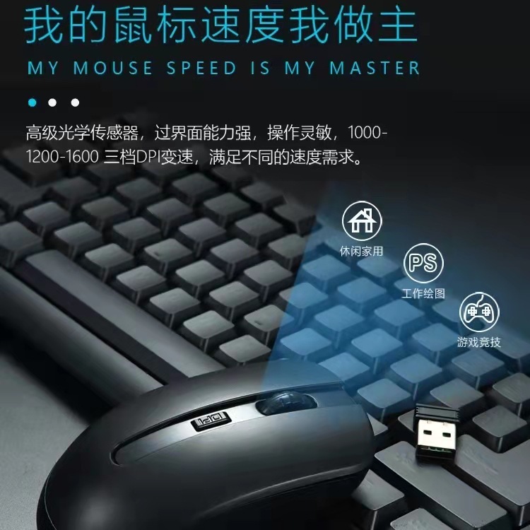 The plant provides a live battery version of the silent-ray wireless mouse 2.4G to receive the 3rd set of DPI speeds.