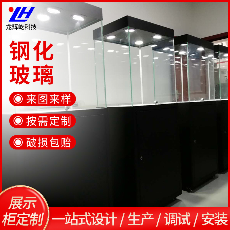 The manufacturer's wholesale steel glass display cabinet design multi-spectrum pane window jewellery display cabinet