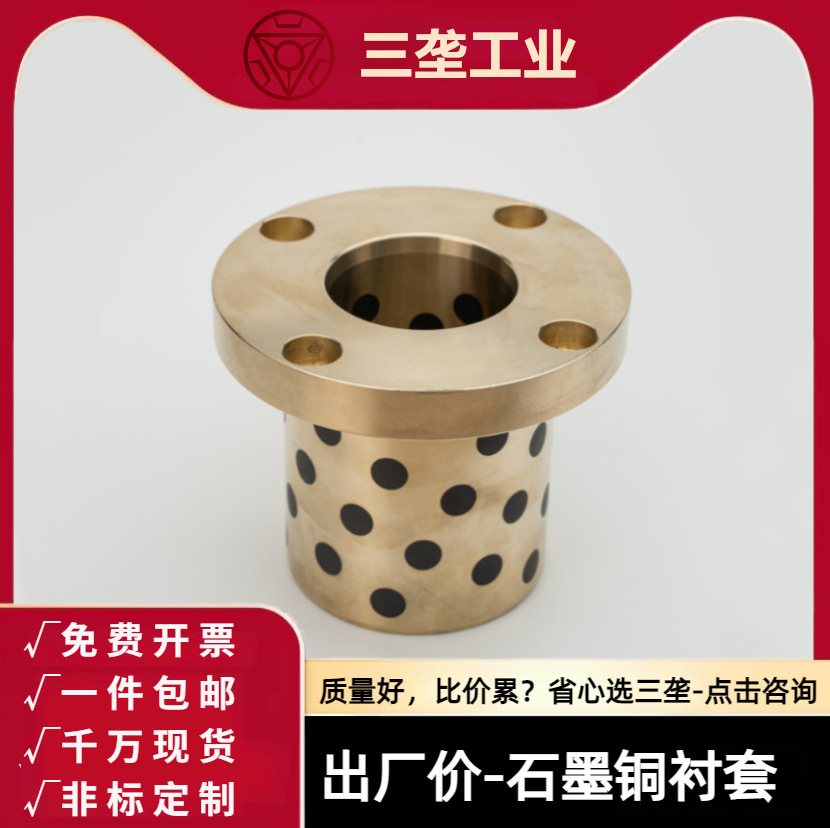 MPTZ6-50 inner circle French copper alloy non-oiled copper liner bearings of self-loan bearings OFR01-d-L