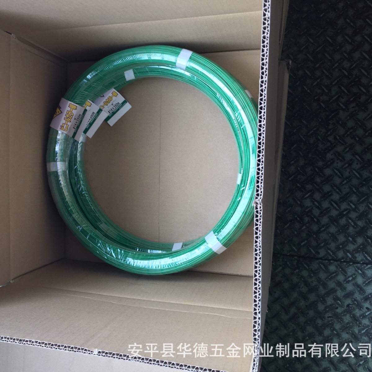 Plant supplies pvc coatings, round stainless steel rolls, pvc packs of barbed wire.