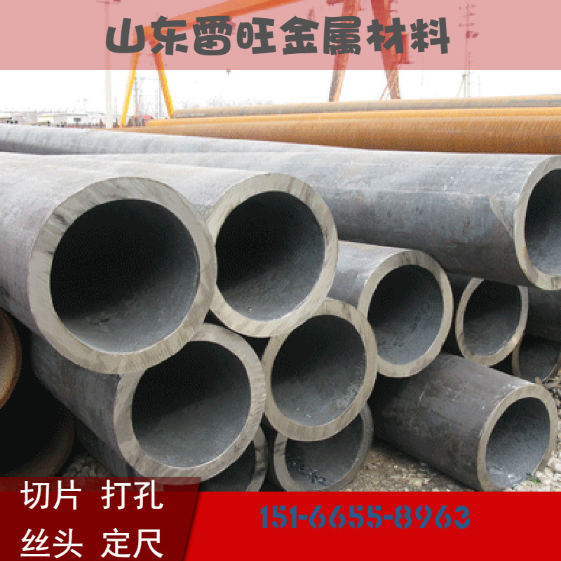 Pipeworker can do a 10#20#35#45 Q235Q345B16Mn seamless pipe light tube