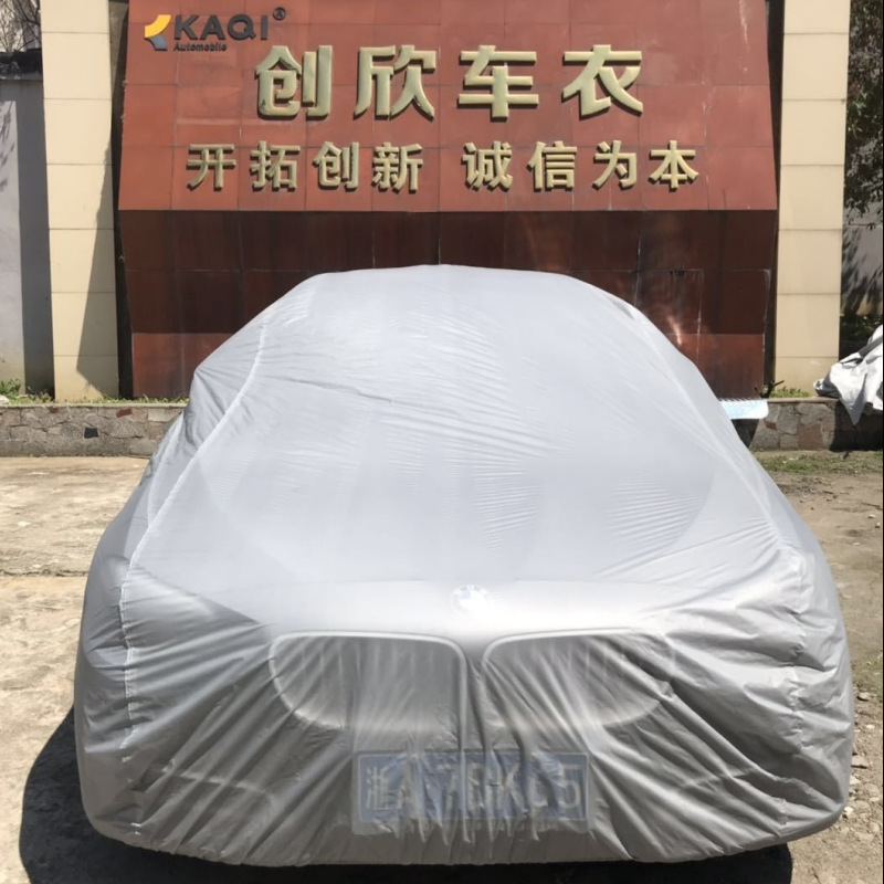 廠家直銷四季 汽車車衣車罩 可加LOGO加耳朵防曬防塵車衣 peva車