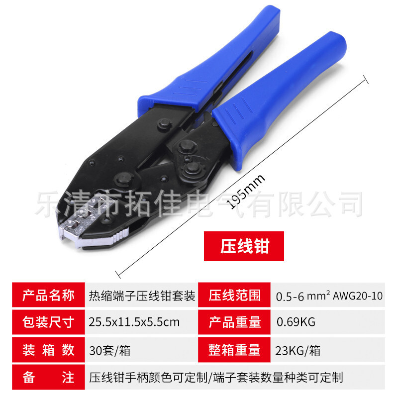 Heat-deficit mid-end wire connector BHT 1.25 Insulated cold pressure end-point flame-retarding line pliers