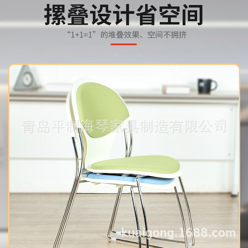 CUCKOO clear and simple multi-purpose training chair bow negotiation for sponge conference wholesale