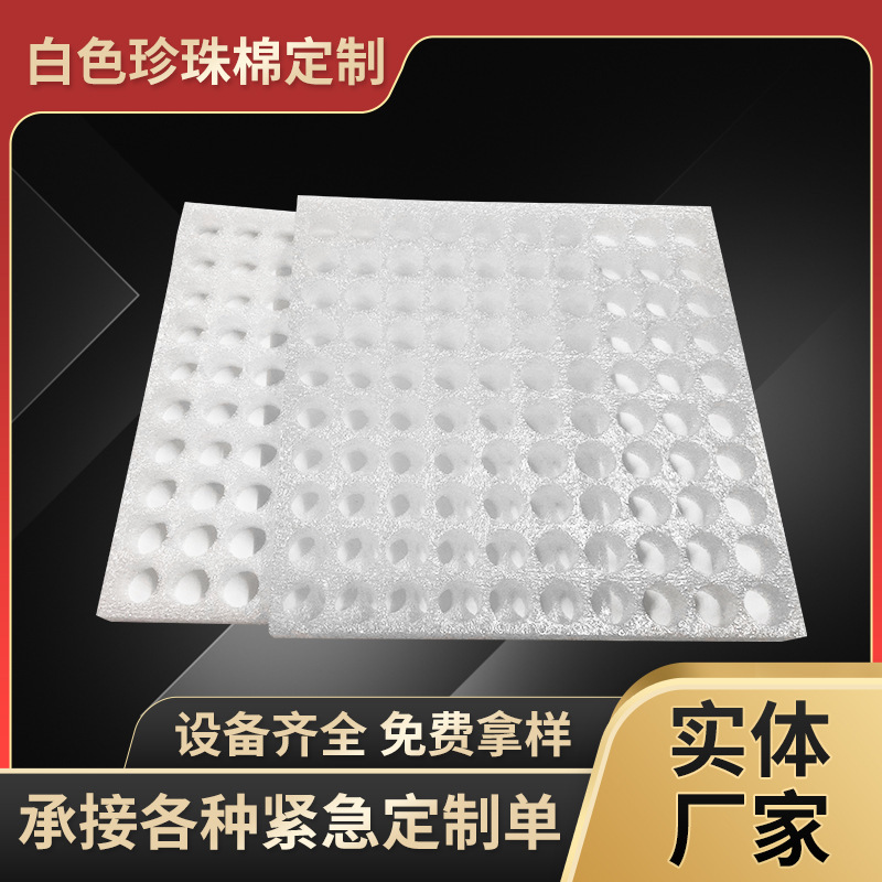 Pyramid follicles customised, high-density epe follicle follicle packaging foam filled.