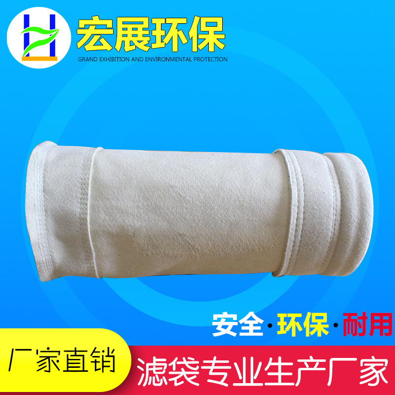 Production of a high-temperature, single-manufacturer boiler for Akelipps Dust Fabric bag, pulverizer bag