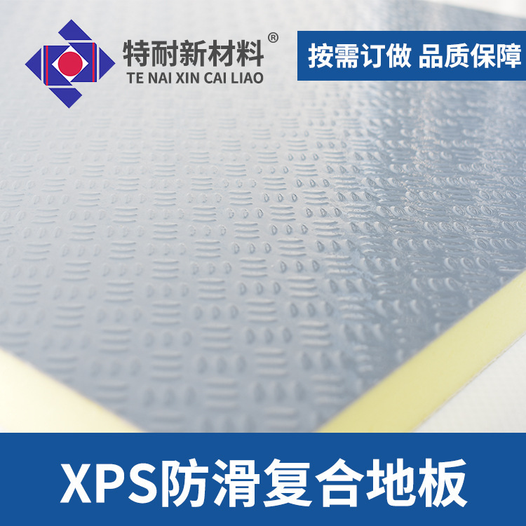 The plant customised the new material glass and steel xps to keep the floor warm and smooth.