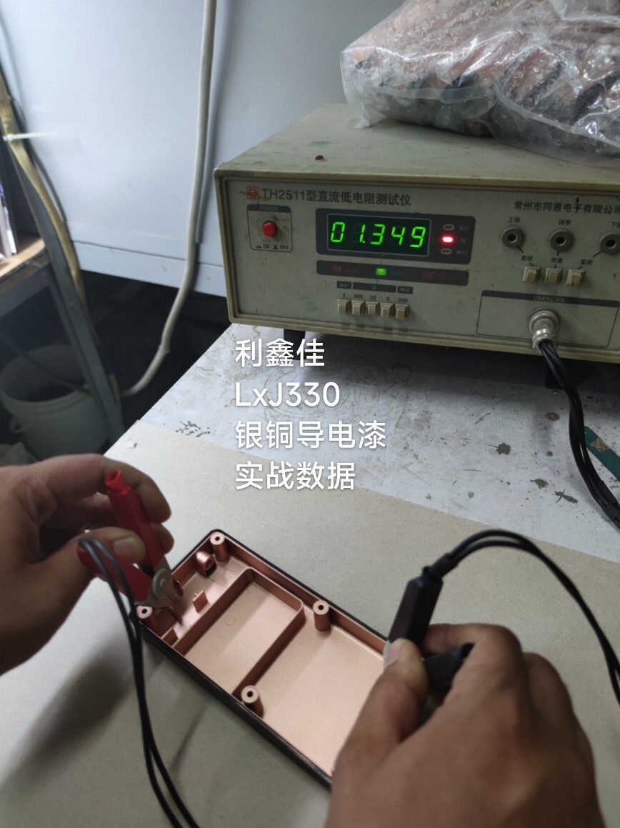 2022 silver and copper-conductive paints suitable for electronic products to shield the ilxj330 electrical paint packages from electromagnetic wave interference