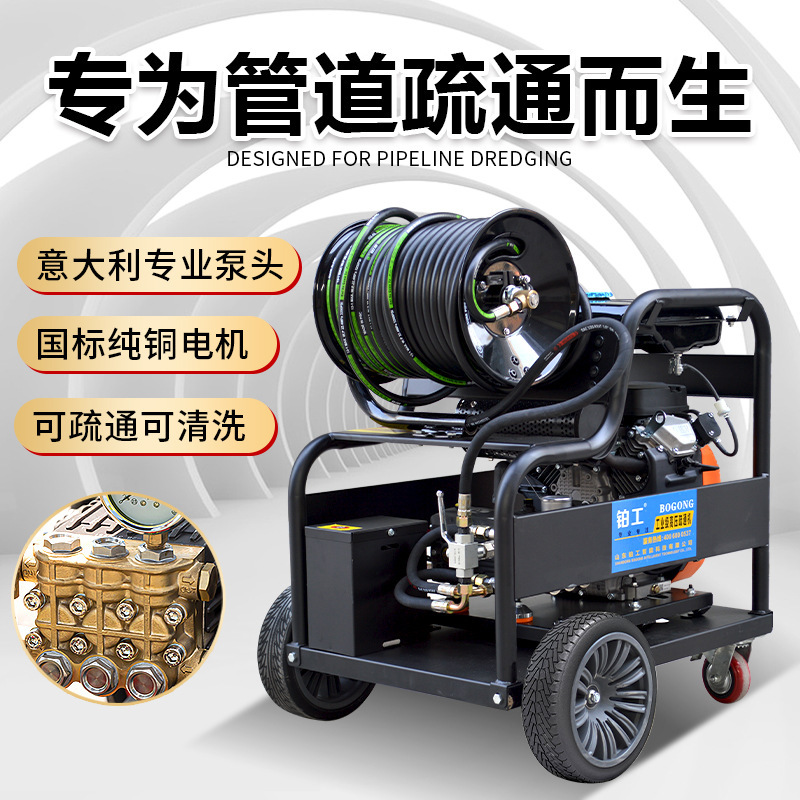 Máy ống dẫn nước, ống cống trong thành phố cho dầu diesel điện cao lưu thông