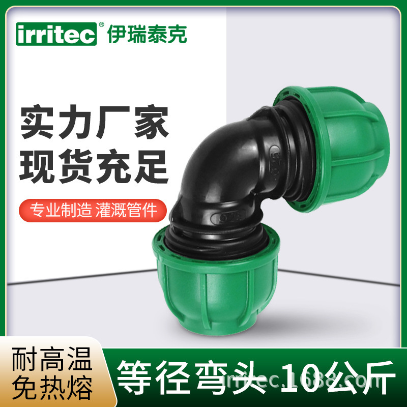 Wholesale of 25 irrigated nozzle drop-head spare parts for the peso tube cavity plug-in.