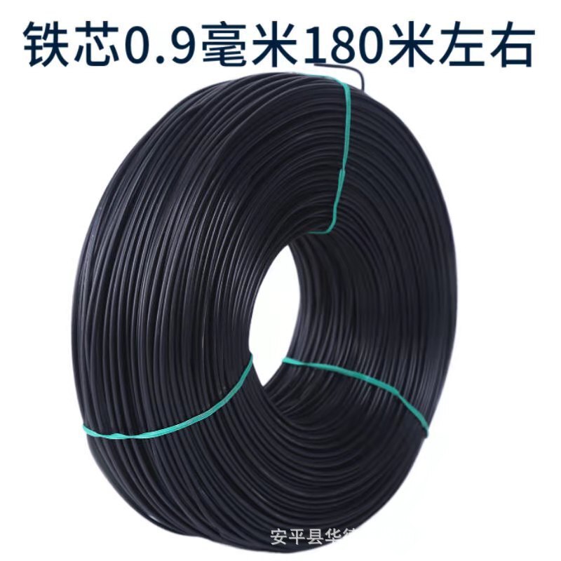 PVC wire.