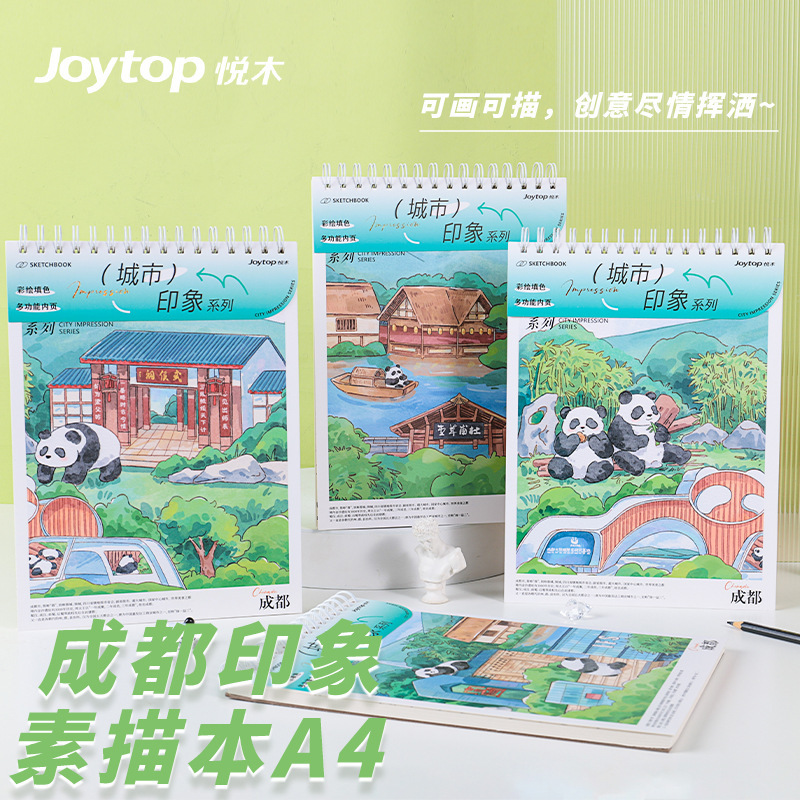 Joytop rất hài lòng với sự dày đặc của cuốn sách sơn chu vi lớn dành riêng cho bức tranh của một họa sĩ 4 nghệ thuật.