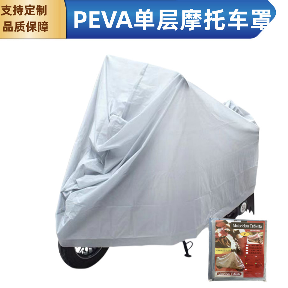 Cross-border provision of one-time PEVA single-story motorcycle cycling mask for dustproof and rainproof vehicles