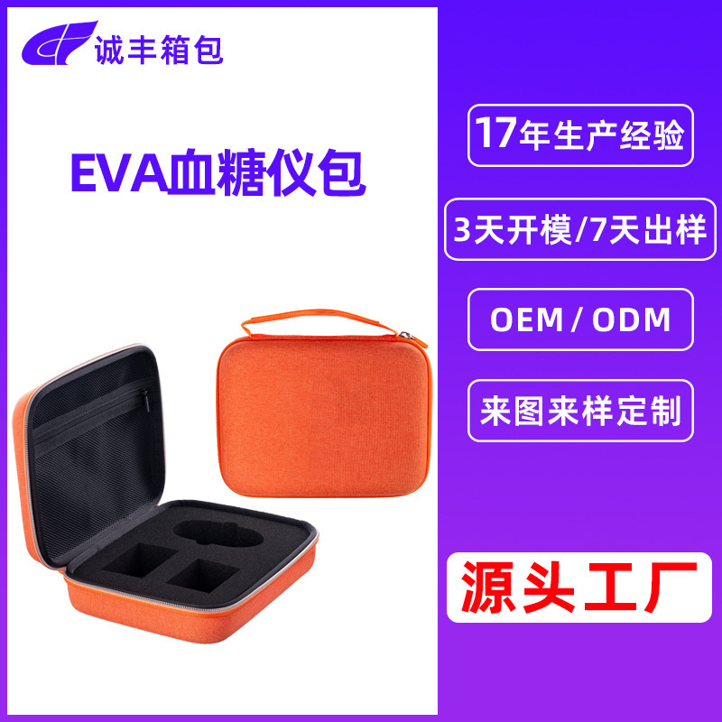 Customized blood sugar meter packs with portable EVA home-based medical supplies box, Oxford blood sugar.