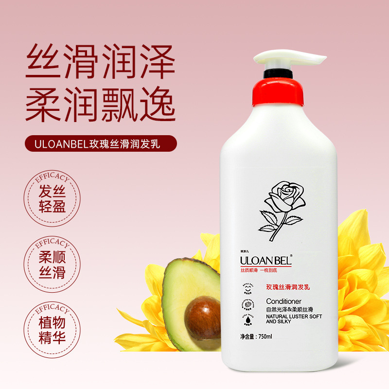 Nut oil soft shampoo, 750 ml, smooth, smooth, smooth, smooth, smooth hair-washing cream for the lady.