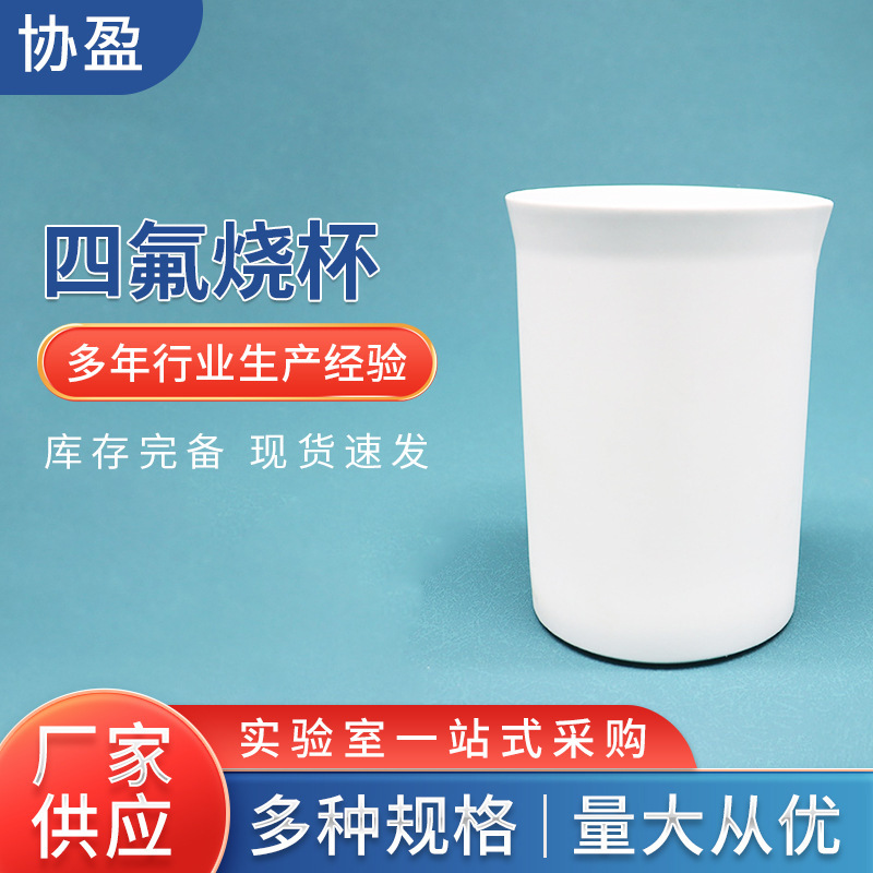 Polytetrafluethlenat 500 ml cao cấp quản lý PTFE tflon làm sạch