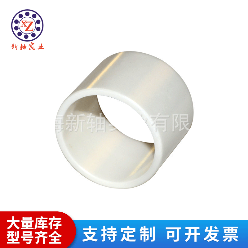 Toàn bộ, trục gốm có giá trị cao đặt 10*15 *10mm ống, cung cấp các trục gốm oxy hóa