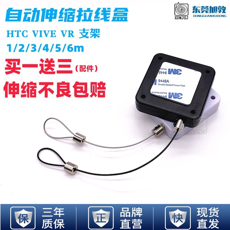 High-quality automatic stretcher cord box, VR cable liner, pullr, P093 large code retweeted wire cord lock.