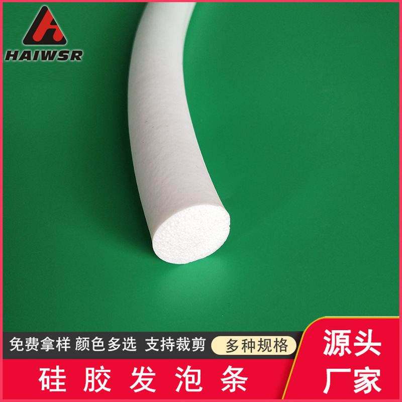 Sealord silicone products, silicone hair bubble sponge, round bar 10*12*13*14*15*16*17*18*20mm