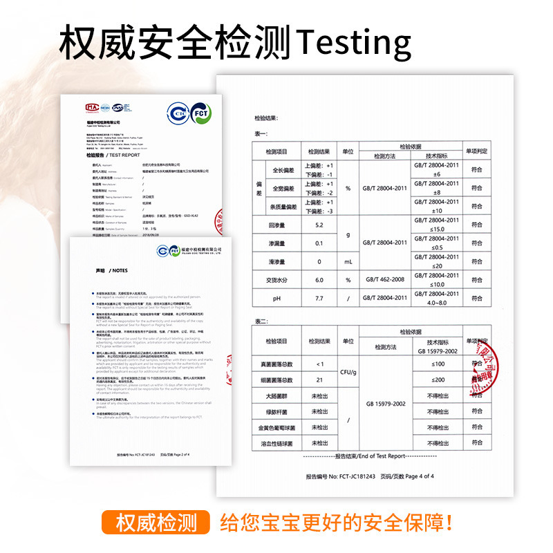 梦幻岛超薄透气拉拉裤XL婴儿新生干爽纸尿裤L经济装XXL宝宝尿不湿