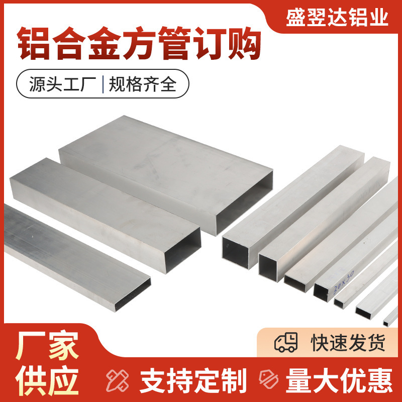 Aluminium alloyers ' wholesale-industry aluminium alloys