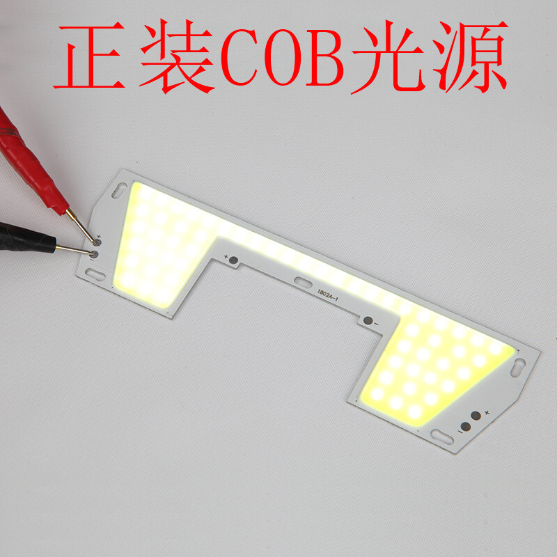 Shenzhen Plant custom-made COB light source 3V 3W worklight solar light COB light source LED light source