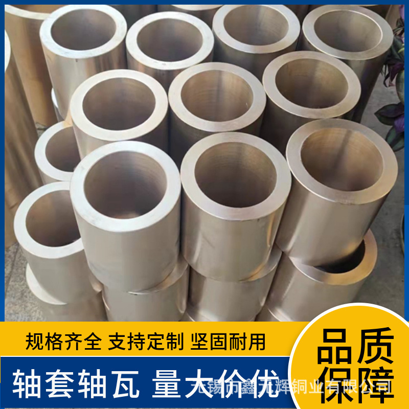 Aluminium copper alloy C95410 C95400 C95220 Aluminium copper QAl10-5-5 Bronze