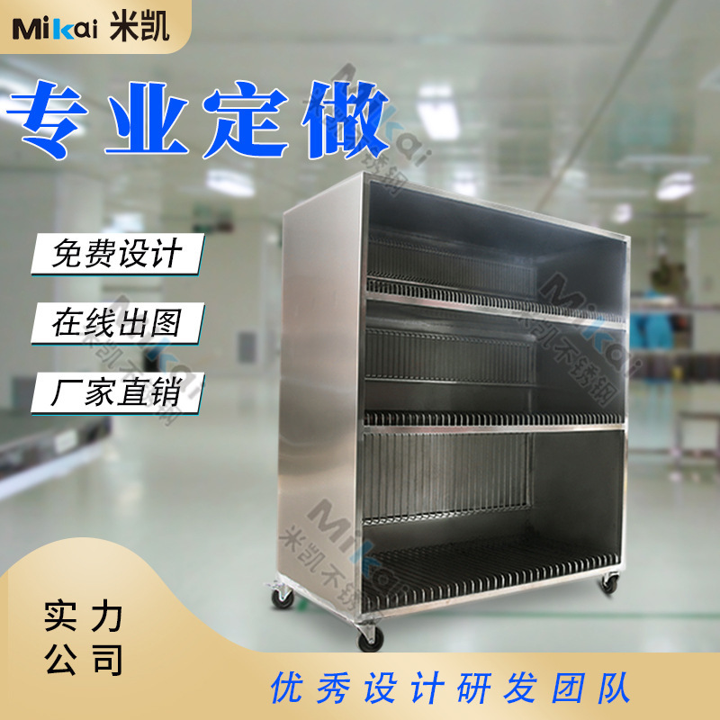 Wholesale smt steel cabinets for electrostatic stainless steel net cabinets for steel net storage