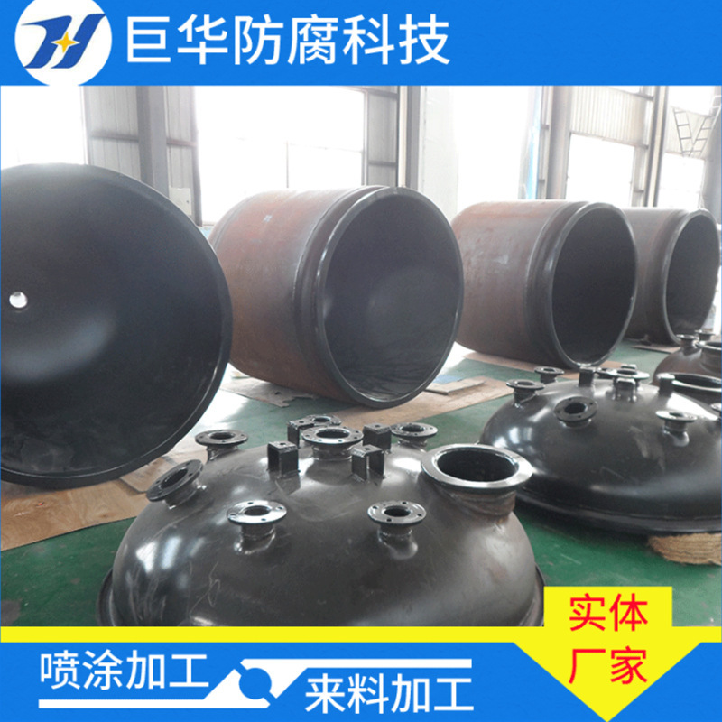 Stainless steel cans of iron fluorine, tefron, PFA, Hala, F40, ECTFE, ETFE.