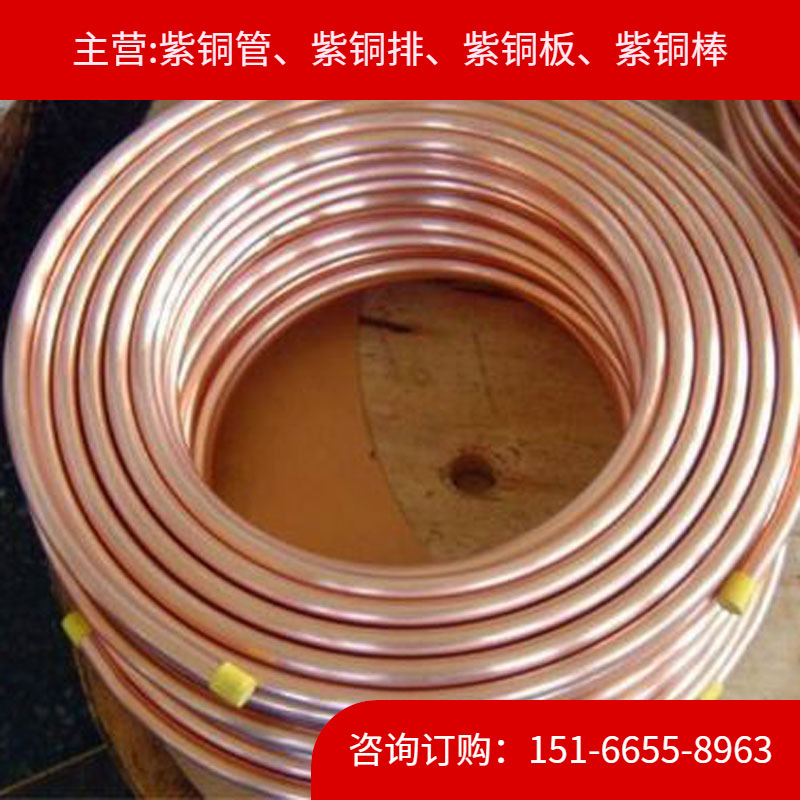 t2 Bronze tube, Refrigerated Bronze tube, t3 Bronze tube, full specifications