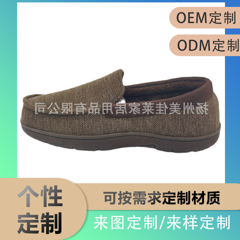 Tùy chỉnh nhà máy thương mại nước ngoài cho bộ nhớ cắt chéo Amazon Cotton, cô Love Shoe Sper.